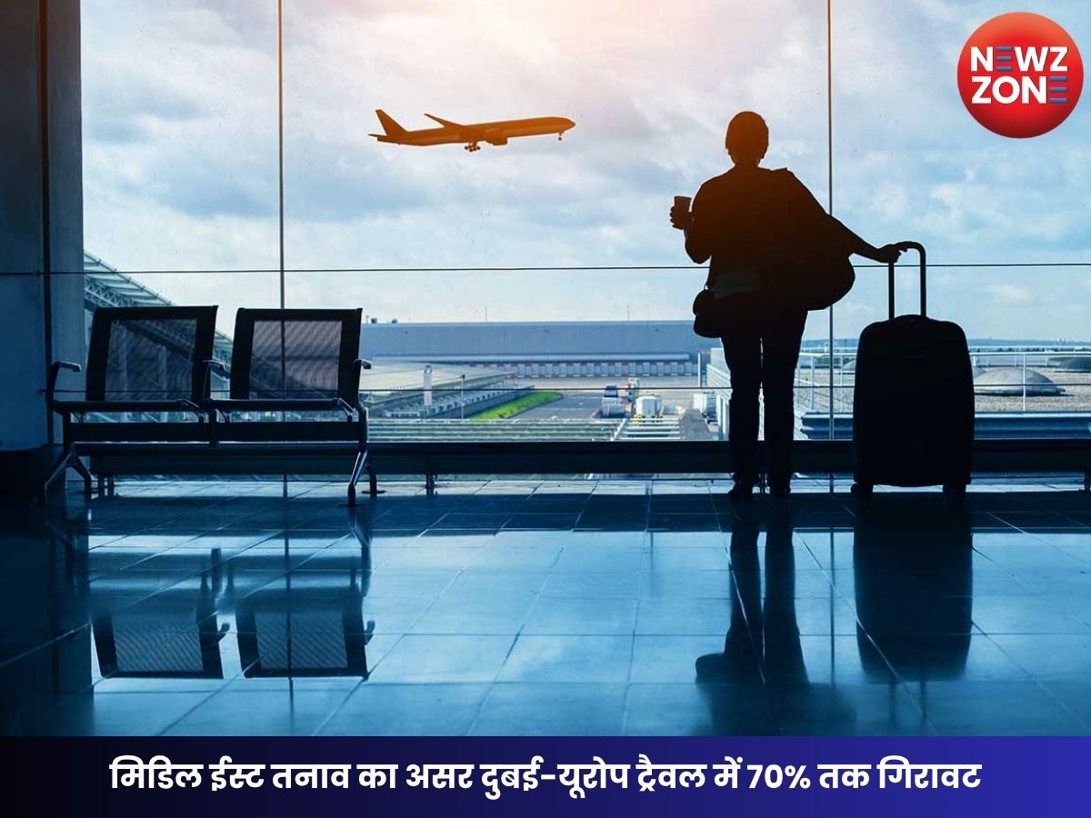 Travel News: मिडिल ईस्ट तनाव का असर दुबई-यूरोप ट्रैवल में 70% तक गिरावट, एयरफेयर महंगा