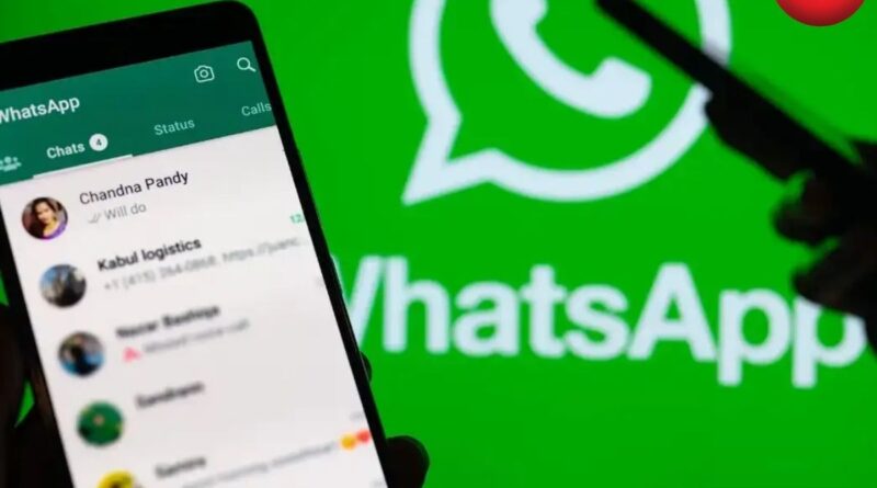 WhatsApp After Reading Feature