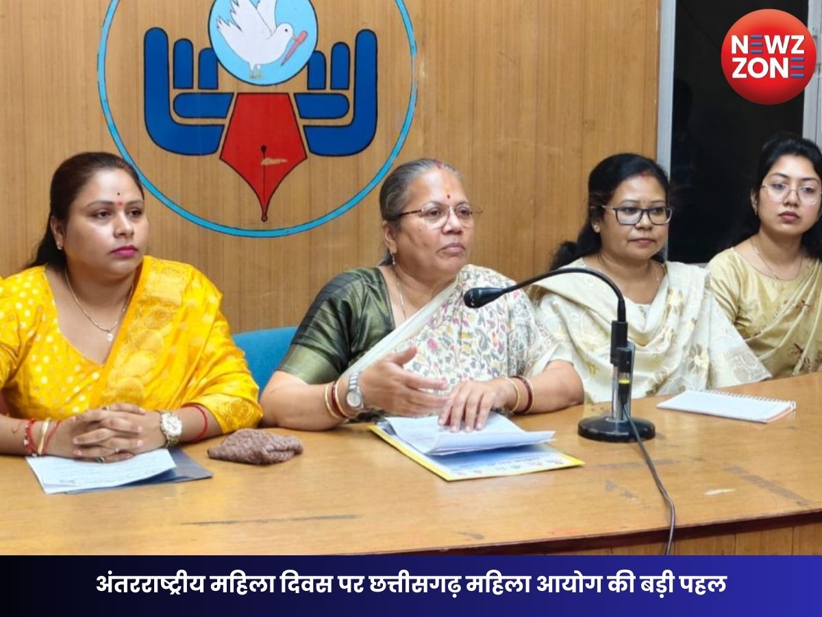 Women’s Day 2026: अंतरराष्ट्रीय महिला दिवस पर छत्तीसगढ़ महिला आयोग की बड़ी पहल 33 जिलों की महिलाओं के लिए 5 दिन की महा जन-सुनवाई