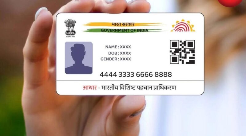 Aadhaar Card Update 30 april 2026