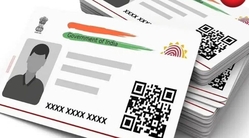 Aadhaar Update