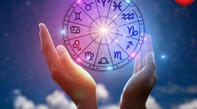 Aaj Ka Rashifal 13 April 2026