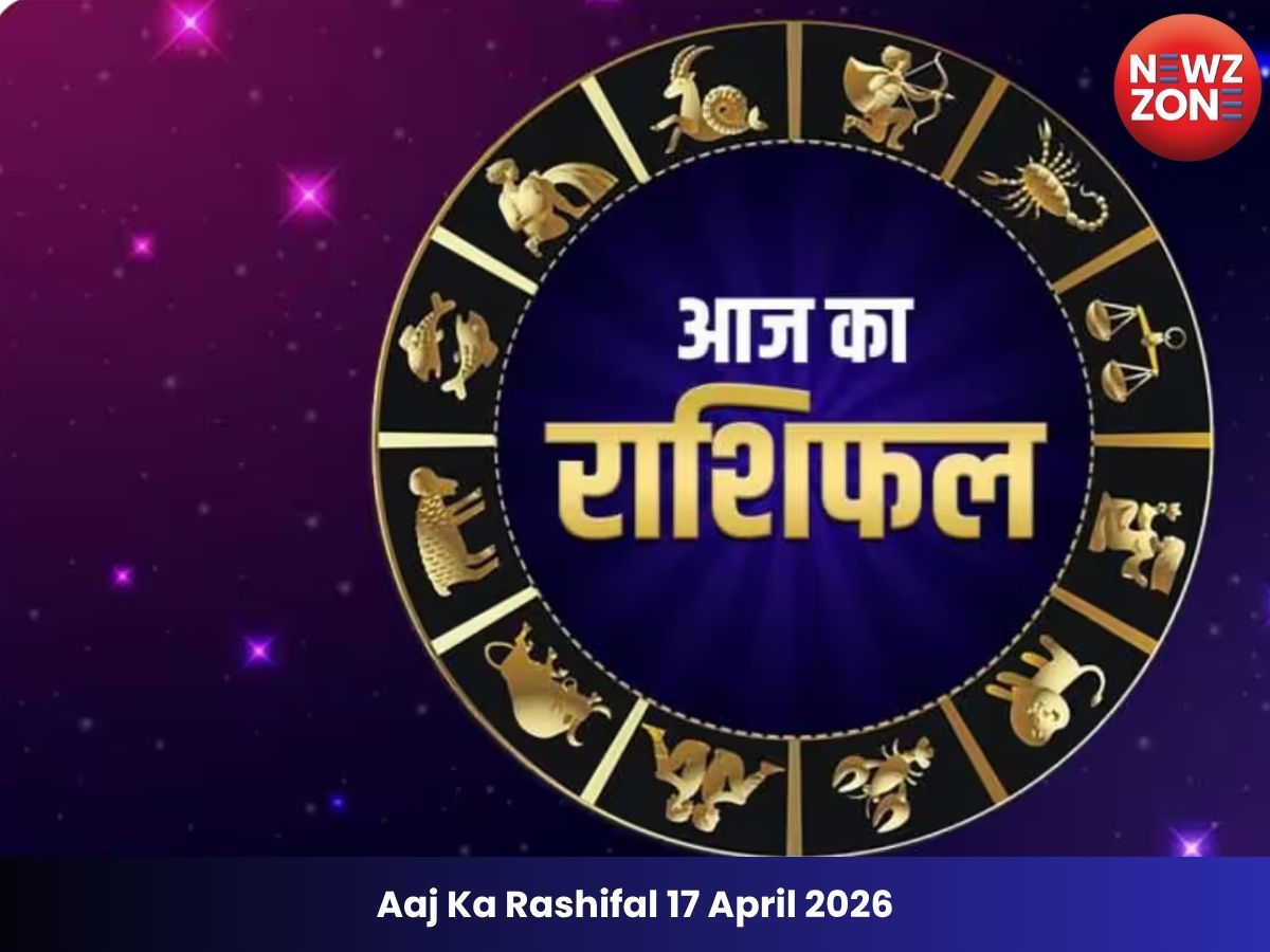 Aaj Ka Rashifal 14 April 2026