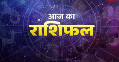 Aaj Ka Rashifal 14 April 2026