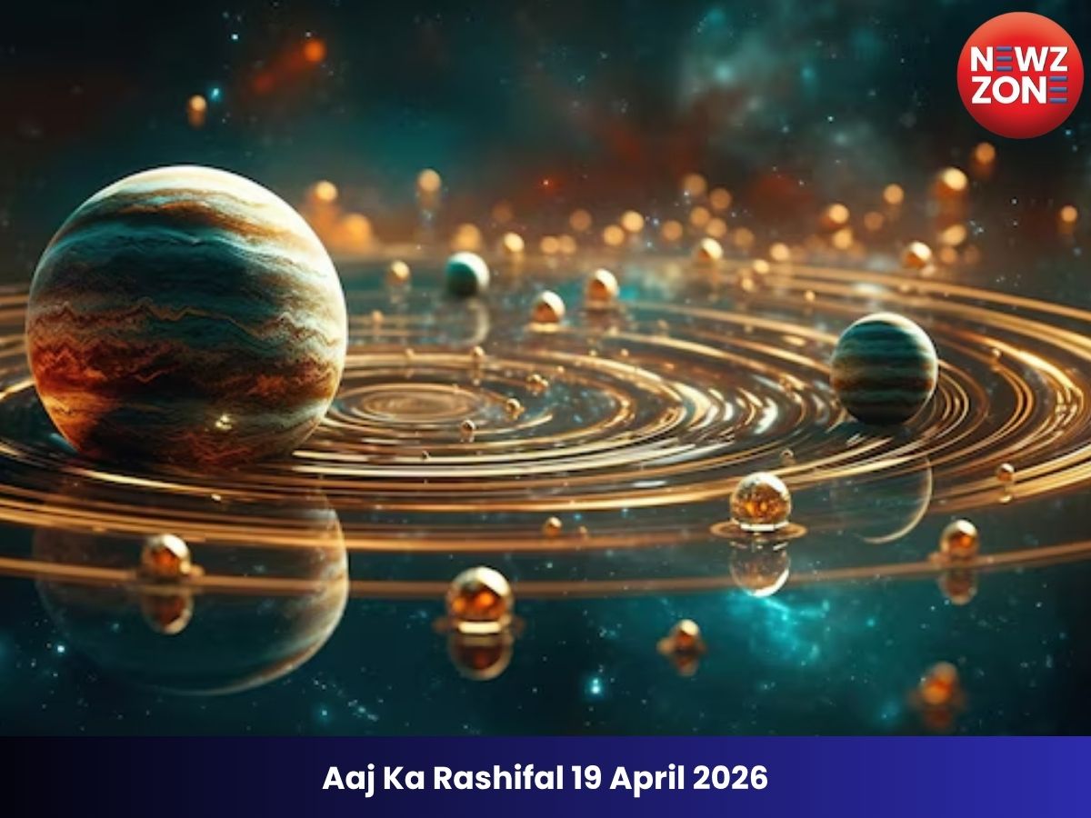 Aaj Ka Rashifal 19 April 2026: रविवार को जानें मेष से मीन तक सभी राशियों का हाल