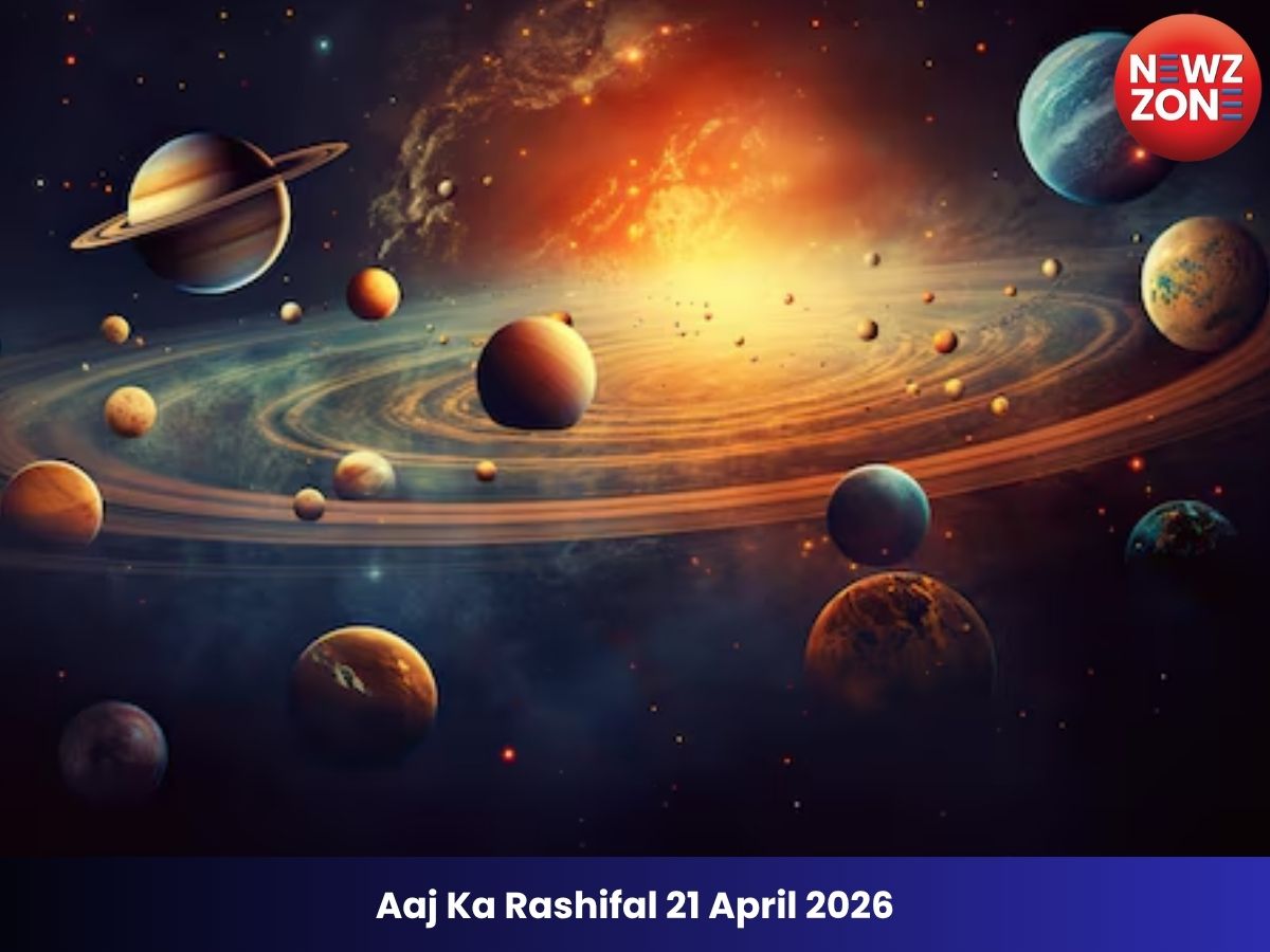 Aaj Ka Rashifal 21 April 2026: मंगलवार को जानें मेष से मीन तक सभी राशियों का हाल