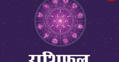 Aaj ka Rashifal 18 April 2026 (1)