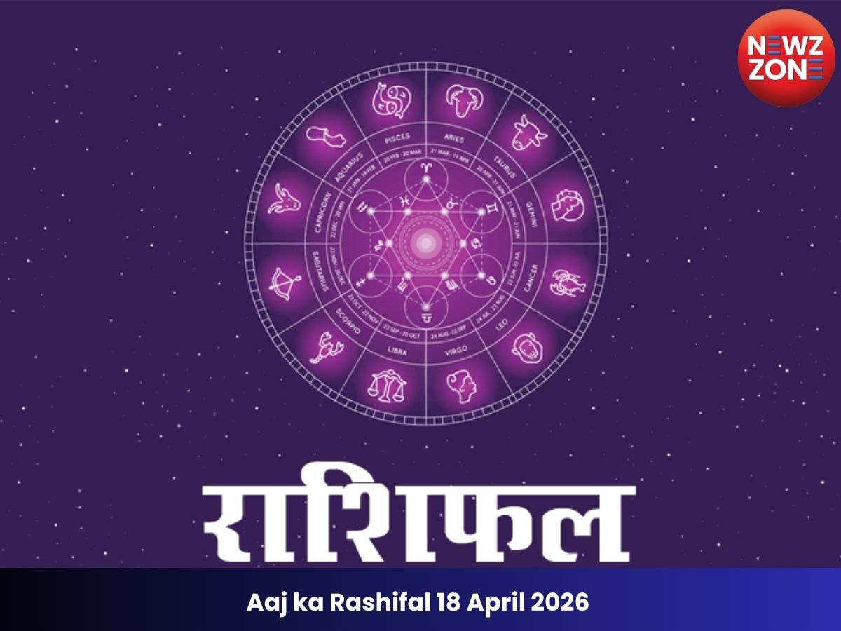 Aaj ka Rashifal 18 April 2026 (1)