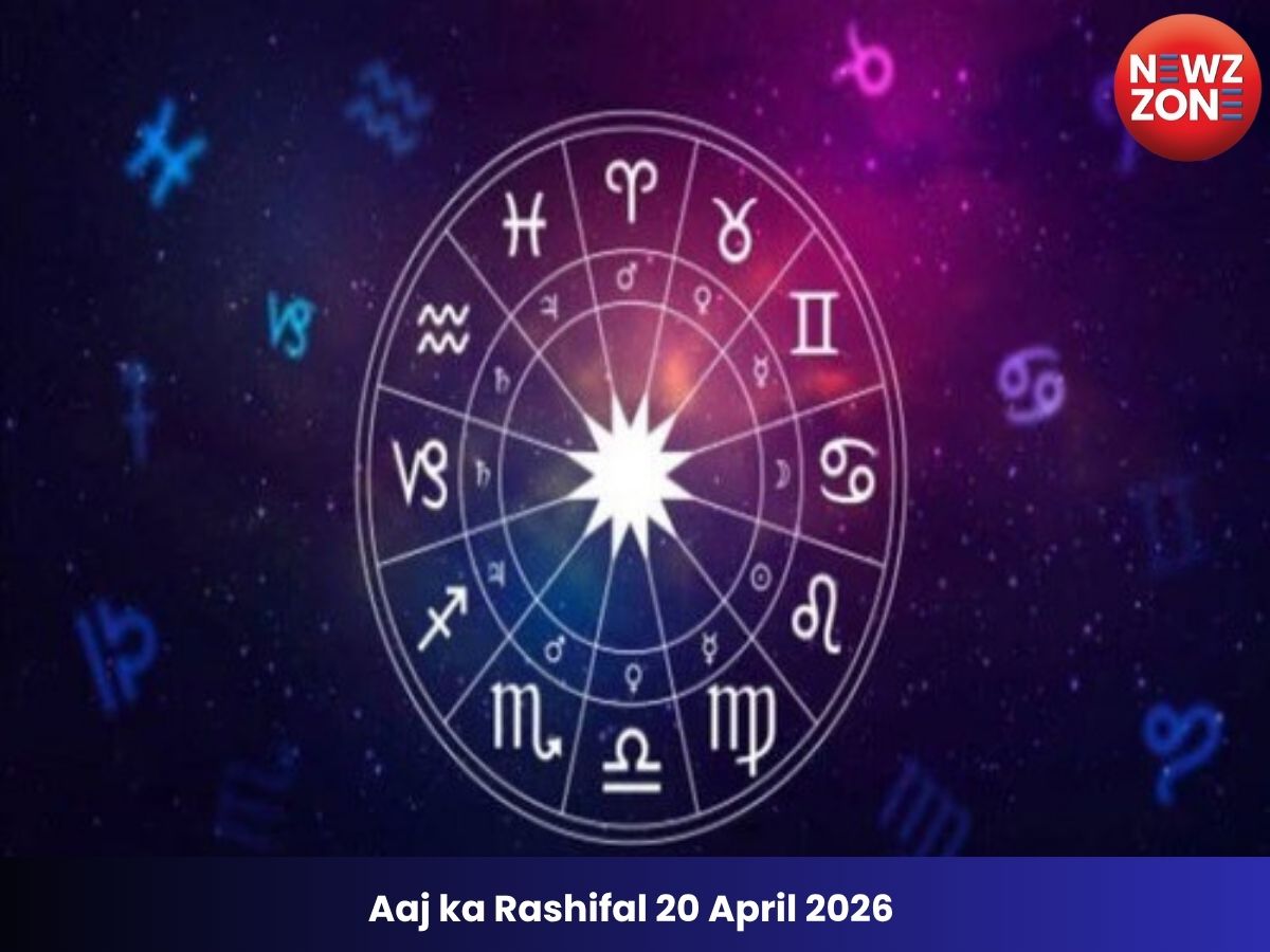 Aaj ka Rashifal 20 April 2026  