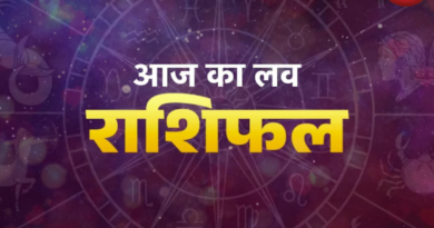 Aaj ka Rashifal 25 April 2026  (1)