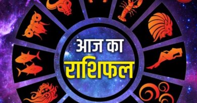 Aaj ka Rashifal 29 April 2026