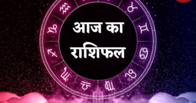 Aaj ka Rashifal 30 April 2026