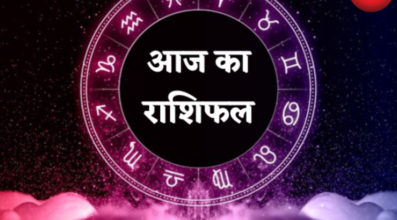 Aaj ka Rashifal 30 April 2026