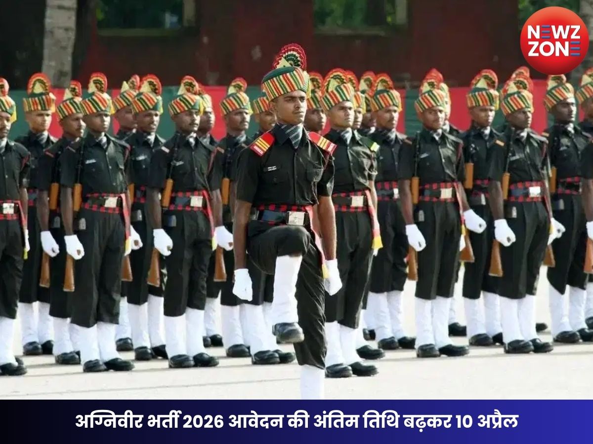Agniveer Recruitment 2026: अग्निवीर भर्ती 2026 आवेदन की अंतिम तिथि बढ़कर 10 अप्रैल, युवाओं की मदद के लिए बने हेल्प डेस्क