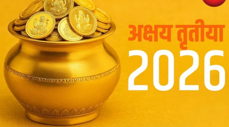 Akshaya Tritiya 2026