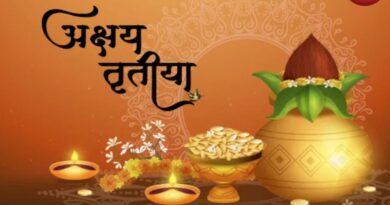 Akshaya Tritiya 2026