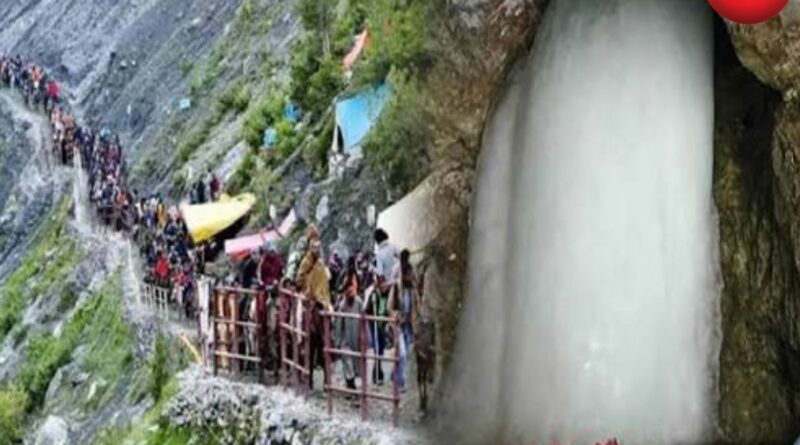 Amarnath Yatra 2026