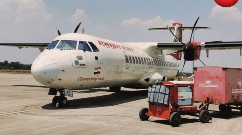 Ambikapur Kolkata Flight