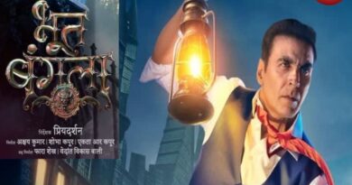 Bhooth Bangla Trailer Release