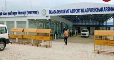 Bilaspur Airport Expansion