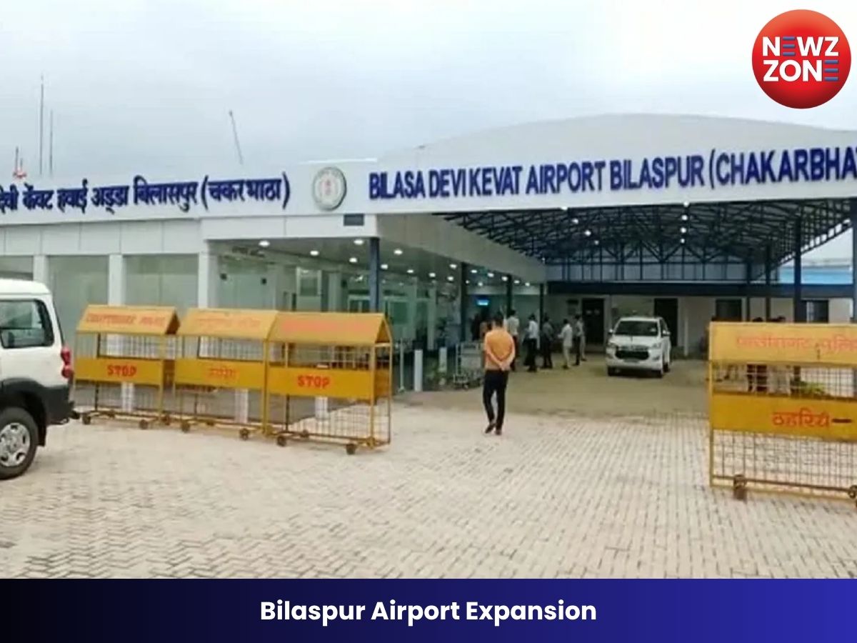 Bilaspur Airport Expansion: बिलासा एयरपोर्ट के विस्तार का रास्ता साफ, सेना ने सौंपी 291 एकड़ जमीन, अब उतर सकेंगे बड़े विमान