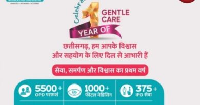 रायपुर में फ्री हेल्थ चेकअप कैंप
