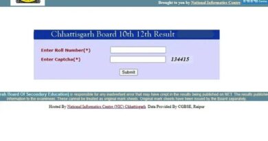 CG Board Result 2026