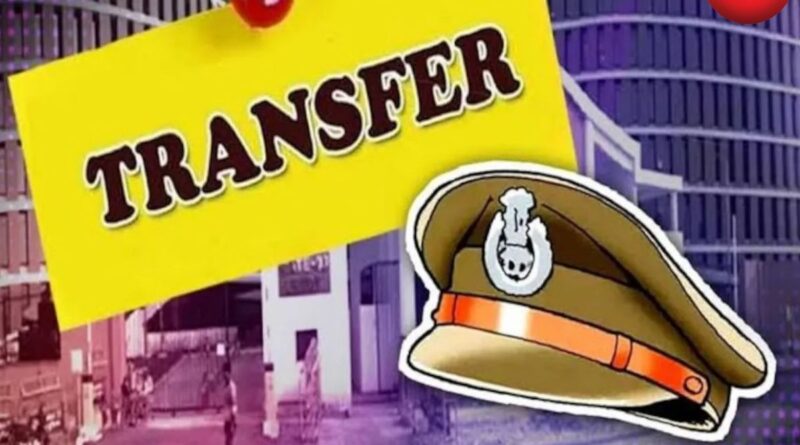 CG Police Transfer