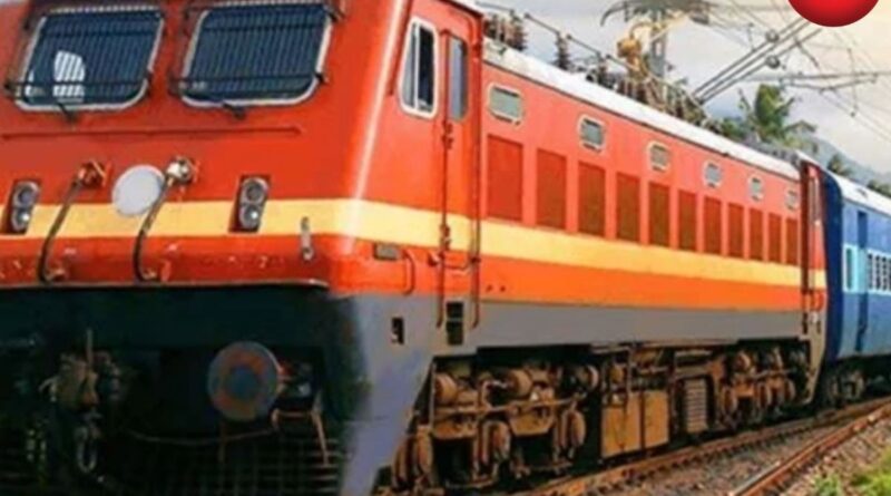 CG Train News Update