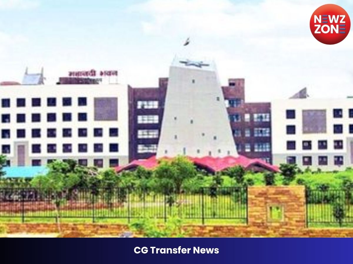 CG Transfer News: नगरीय प्रशासन विभाग में बड़ा फेरबदल, 20 CMO सहित 37 अधिकारियों के तबादले