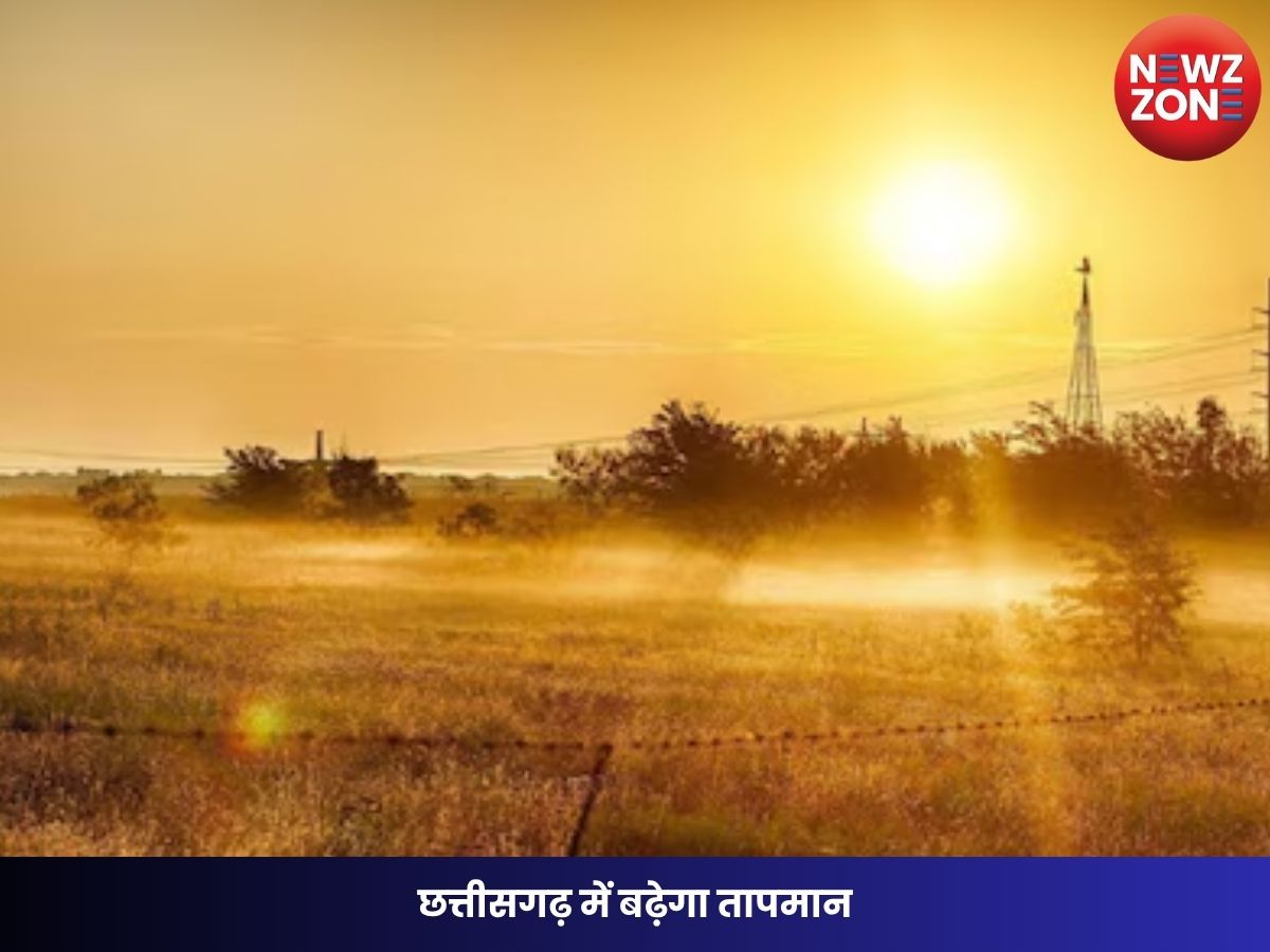CG Weather Update: छत्तीसगढ़ में बढ़ेगा तापमान, रायपुर-बिलासपुर-दुर्ग में 42°C तक पहुंच सकता है पारा
