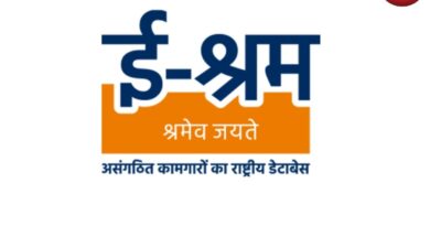 E Shram Sathi App