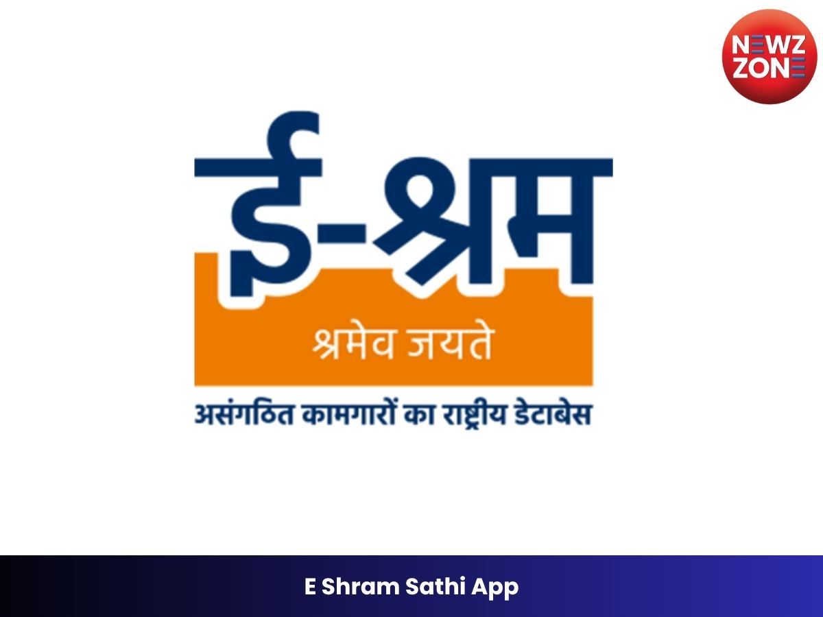 E Shram Sathi App: छत्तीसगढ़ में श्रमिकों के लिए बड़ी पहल सीएम विष्णु देव साय ने लॉन्च किया ‘ई-श्रम साथी’ ऐप, घर बैठे मिलेगी नौकरी की जानकारी