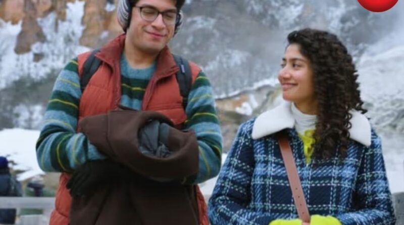 Ek Din Trailer Release 2026