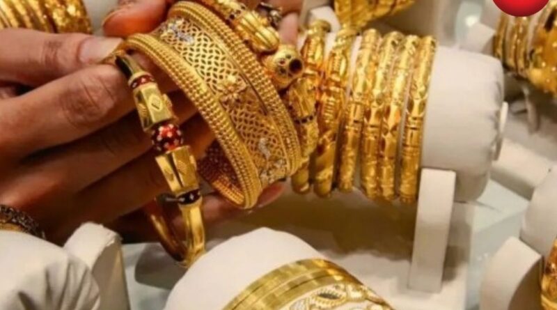 Gold Price Today April 1 2026