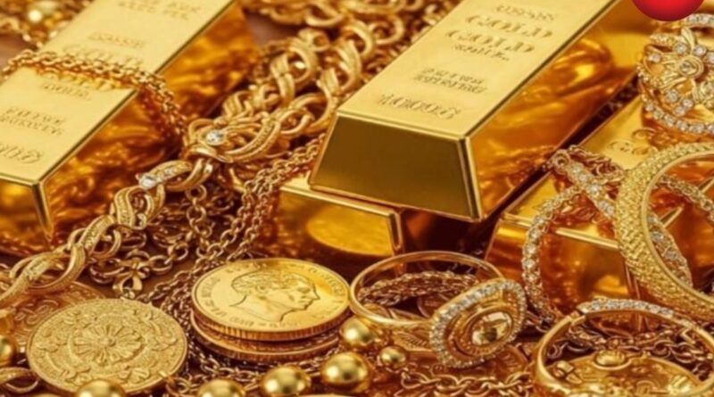 Gold Silver Rate Today