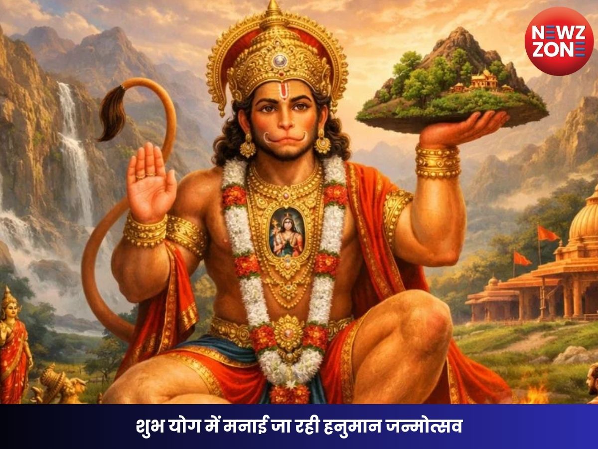 Hanuman Jayanti 2026