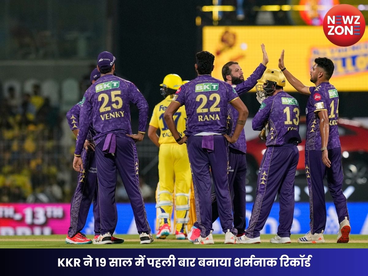 KKR vs CSK: रहाणे को लगा दोहरा झटका, KKR ने 19 साल में पहली बार बनाया शर्मनाक रिकॉर्ड