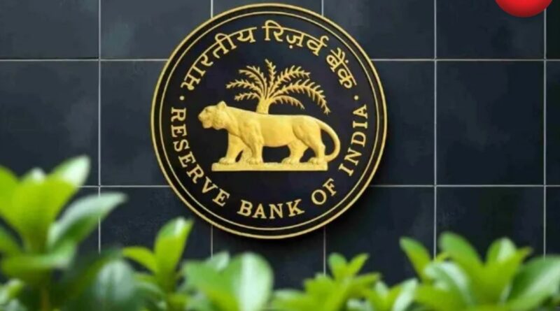 RBI Vacancy 2026