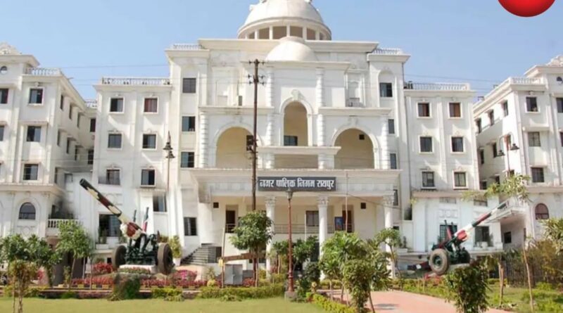 Raipur Nagar Nigam Scam