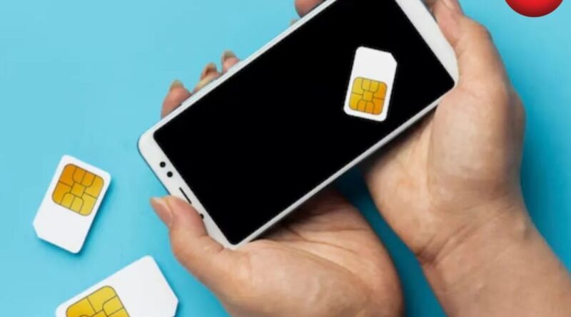 SIM Deactivation Rule