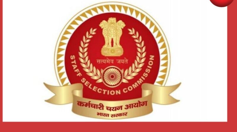 SSC Selection Post Phase-14