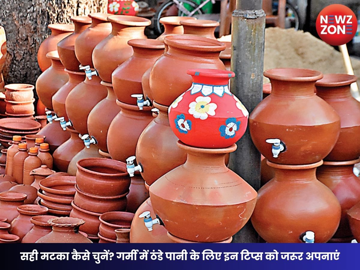 Summer Water Storage Tips: सही मटका कैसे चुनें? गर्मी में ठंडे पानी के लिए इन टिप्स को जरूर अपनाएं