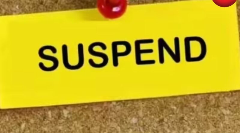 Teacher Suspension