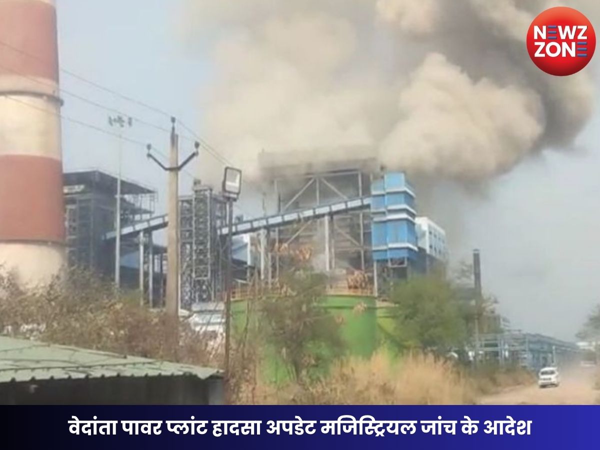 Vedanta power plant accident
