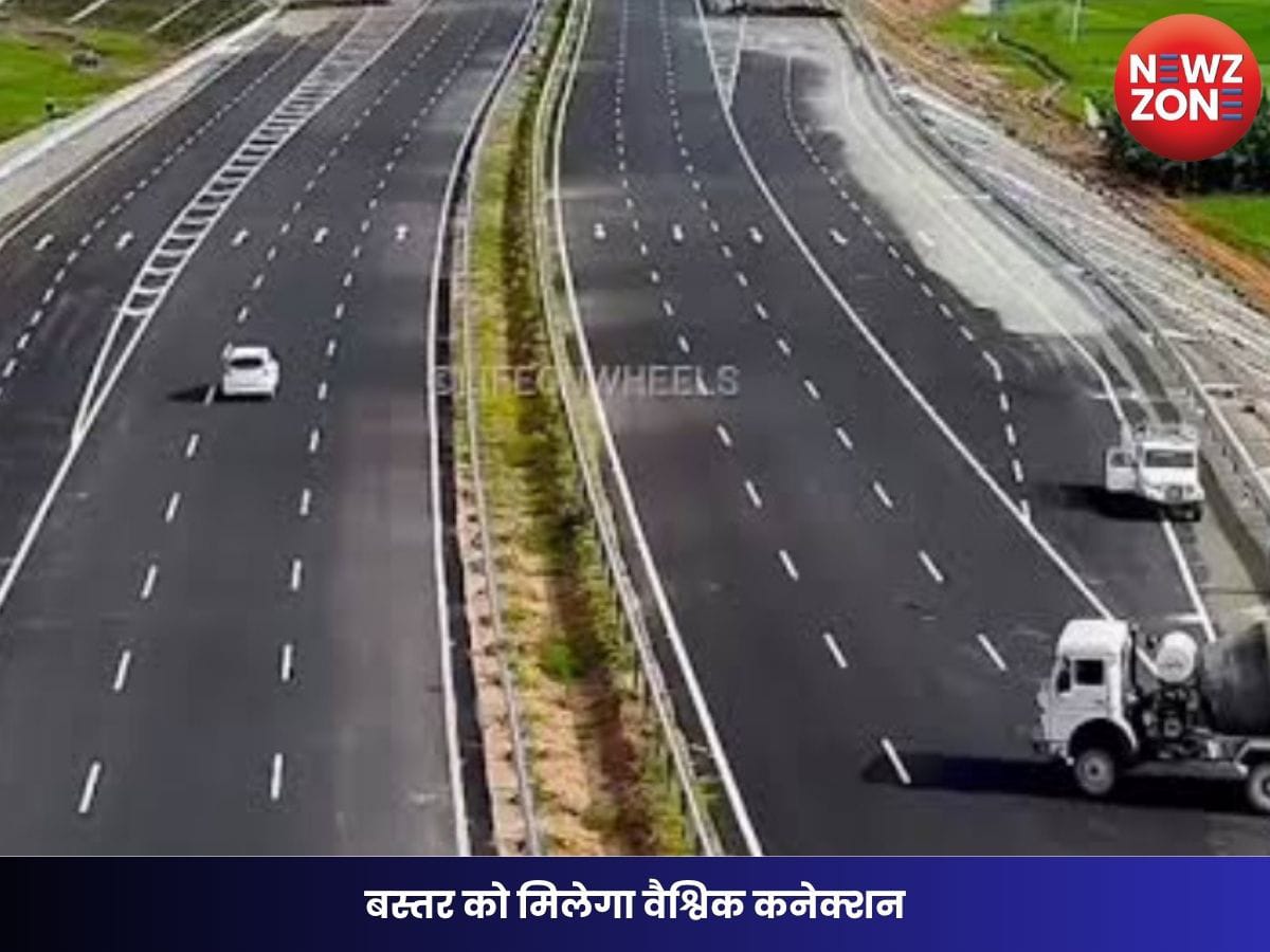 CG News : बस्तर को मिलेगा वैश्विक कनेक्शन रायपुर-विशाखापट्टनम इकोनॉमिक कॉरिडोर से 4 घंटे में पूरा होगा समंदर तक का सफर