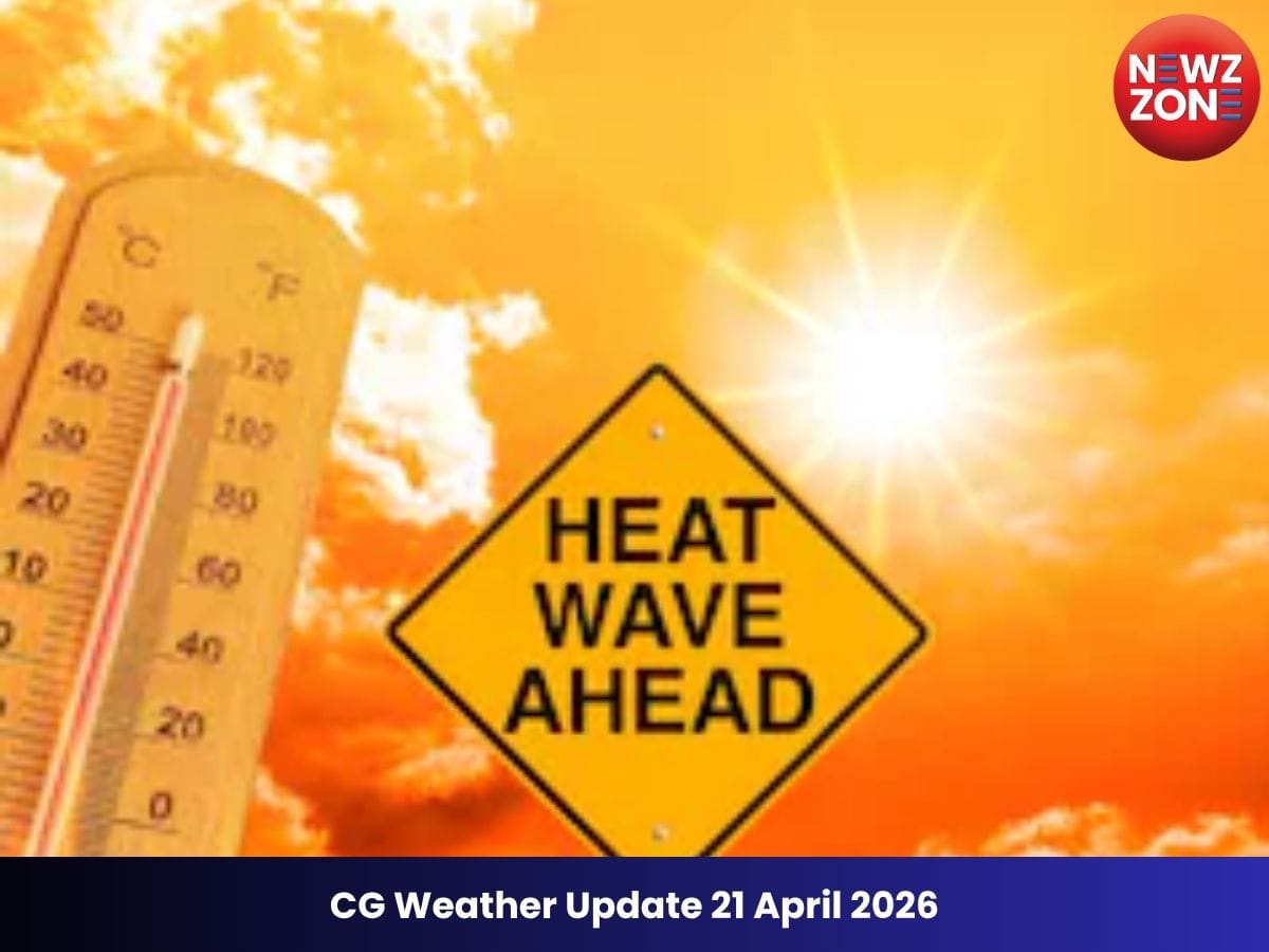 CG Weather Today: छत्तीसगढ़ में 5 दिनों तक हीटवेव का अलर्ट, रायपुर में दिन-रात तपिश से लोग बेहाल