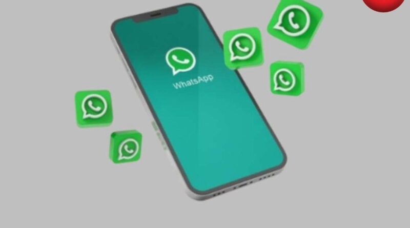 WhatsApp New Feature 17 april