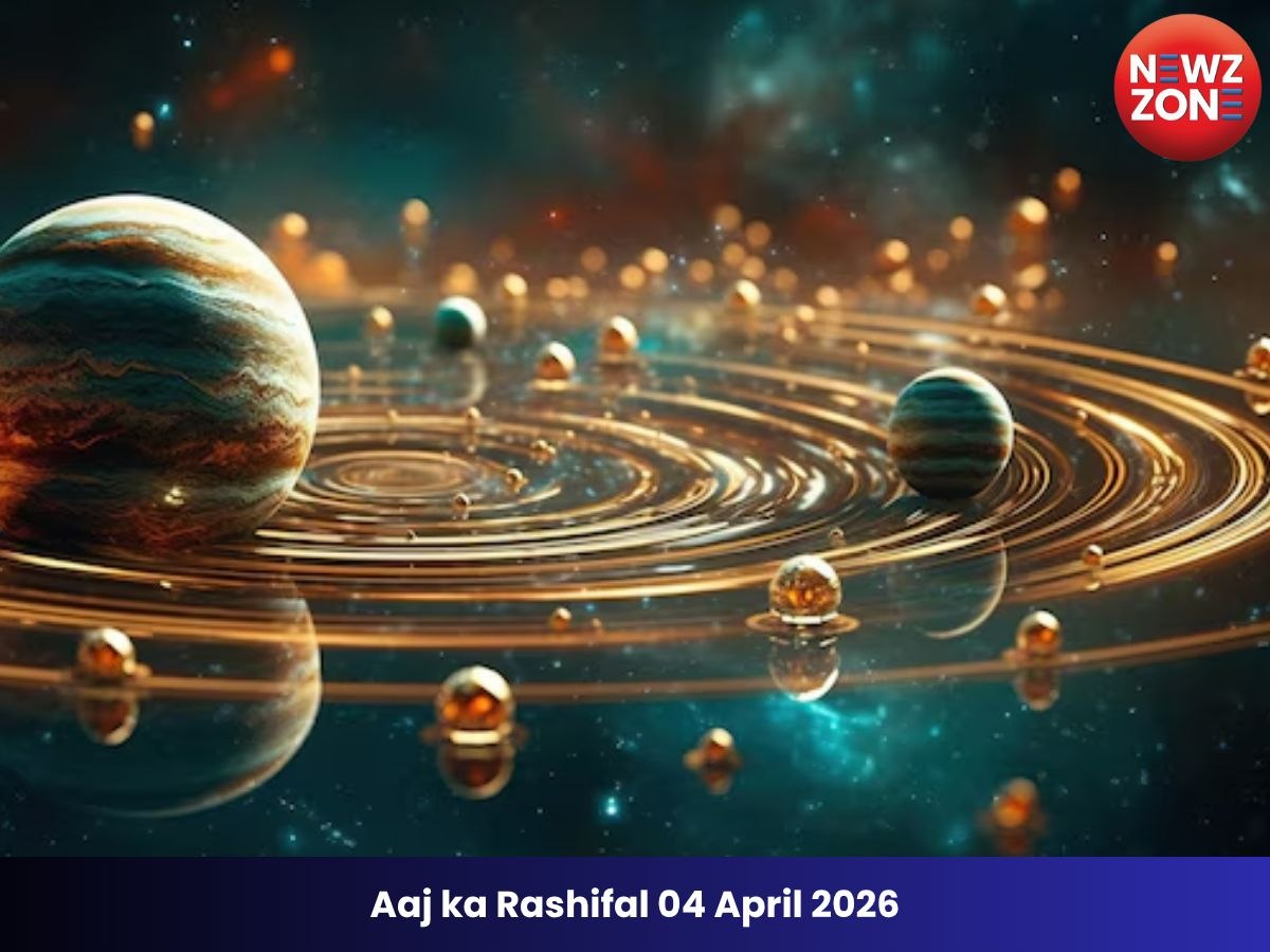 Aaj ka Rashifal 04 April 2026:इन राशियों को मिलेगी नई जिम्मेदारी, जानें आज का भविष्यफल