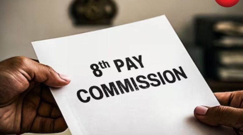 8th Pay Commission